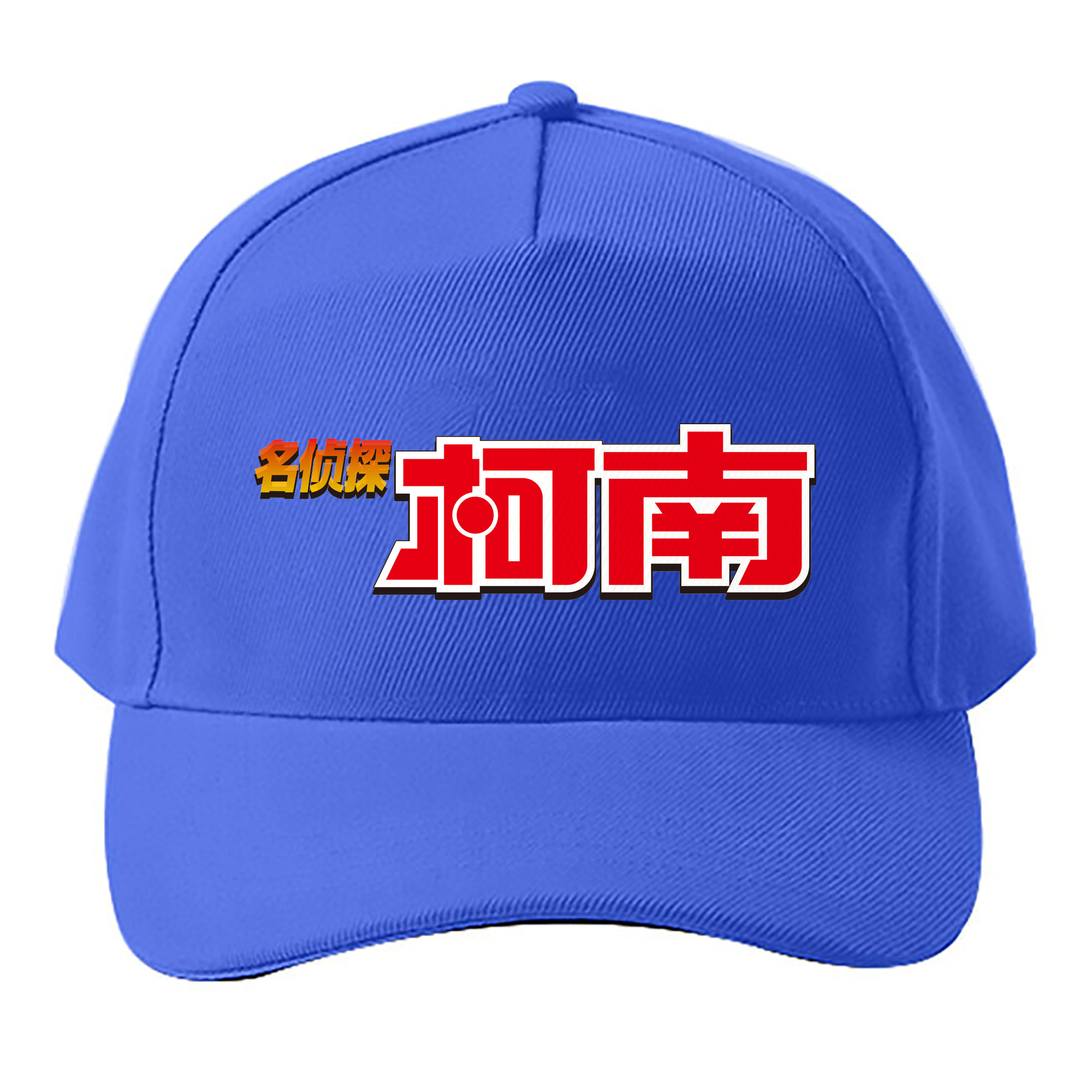 （画像用） 名探偵コナン Detective Conan ベースボールキャップ 綿100％ 男女兼用 帽子 スポーツ